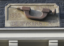 902867 Afbeelding van de gevelsteen 'DE SPYKERBOOR ANNO 1990', ontworpen door Koos Boomstra en Tsjerk Holtrop, in de ...